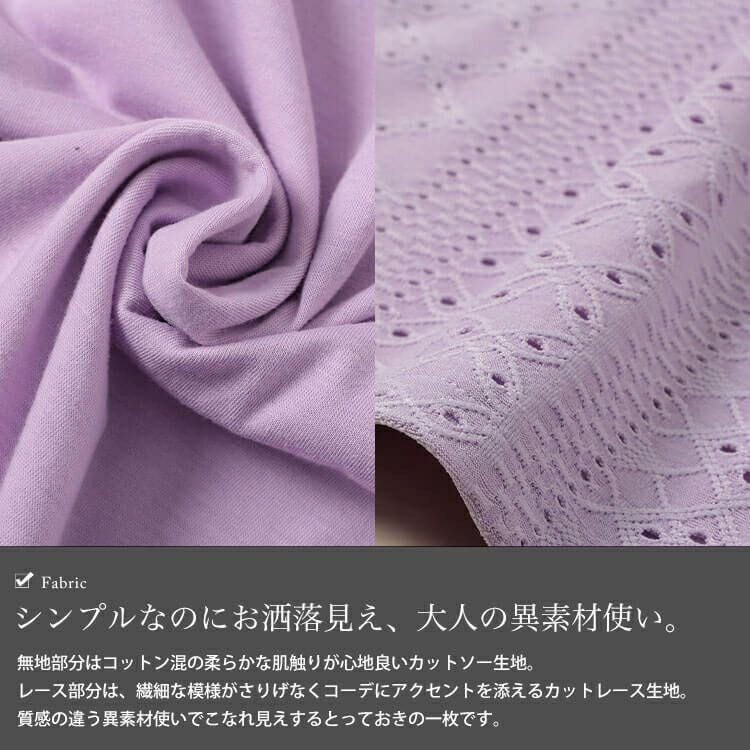 大きいサイズ レディース レース切り替えドルマンプルオーバー　sum-0006 【メール便可】