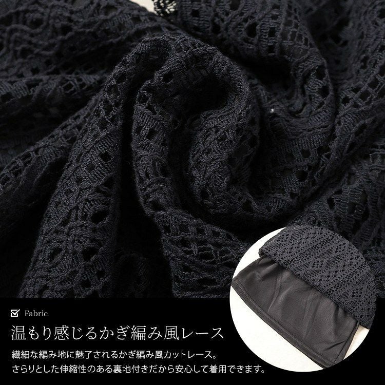 大きいサイズ レディース カットレースフレアパンツ　plan-281121