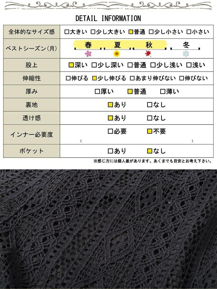 大きいサイズ レディース カットレースフレアパンツ　plan-281121
