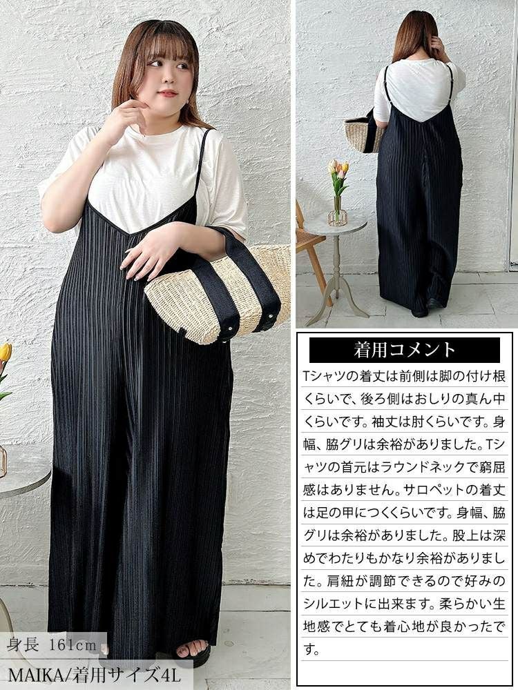 大きいサイズ レディース ランダムプリーツワイドサロペット＆Tシャツ2点セット　plan-481004