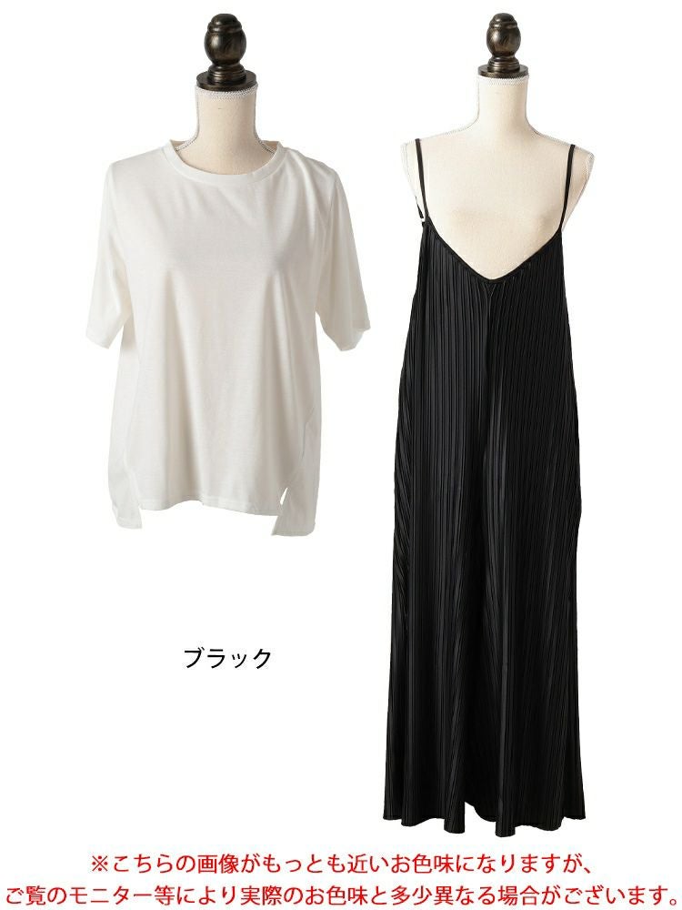 大きいサイズ レディース ランダムプリーツワイドサロペット＆Tシャツ2点セット　plan-481004