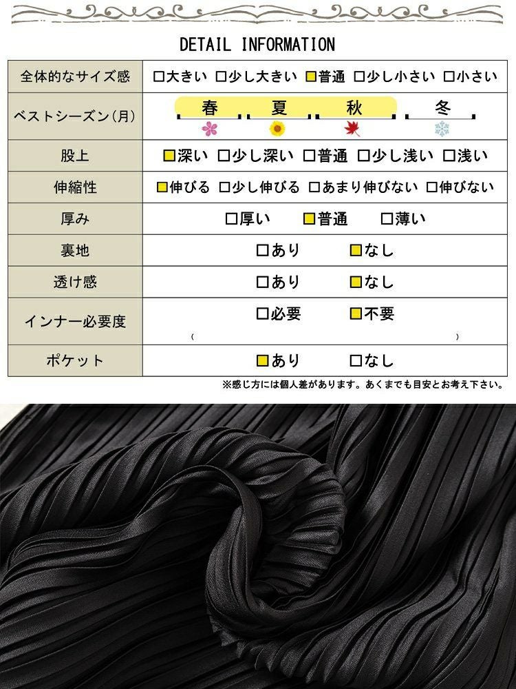 大きいサイズ レディース ランダムプリーツワイドサロペット＆Tシャツ2点セット　plan-481004