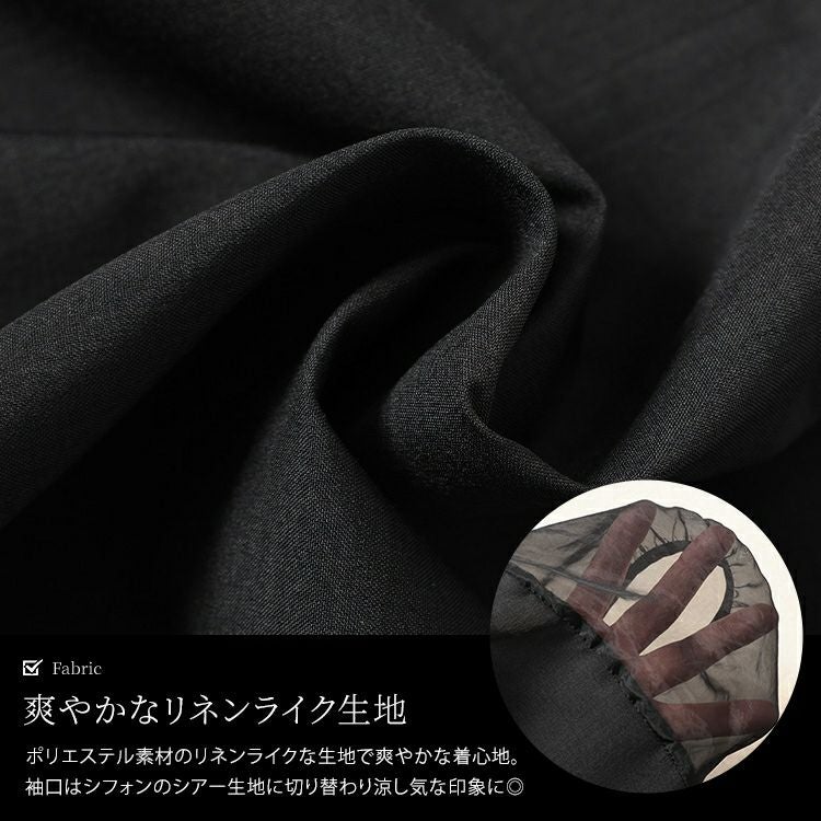 大きいサイズ レディース シアー切り替えパフスリーブ麻調ワンピース　plan-381008 【メール便可】