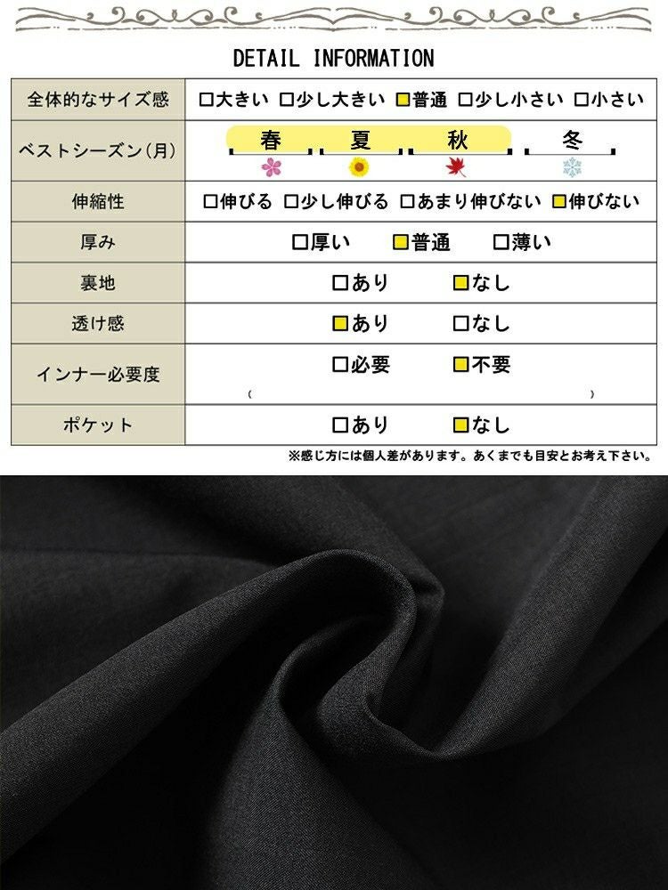 大きいサイズ レディース シアー切り替えパフスリーブ麻調ワンピース　plan-381008 【メール便可】