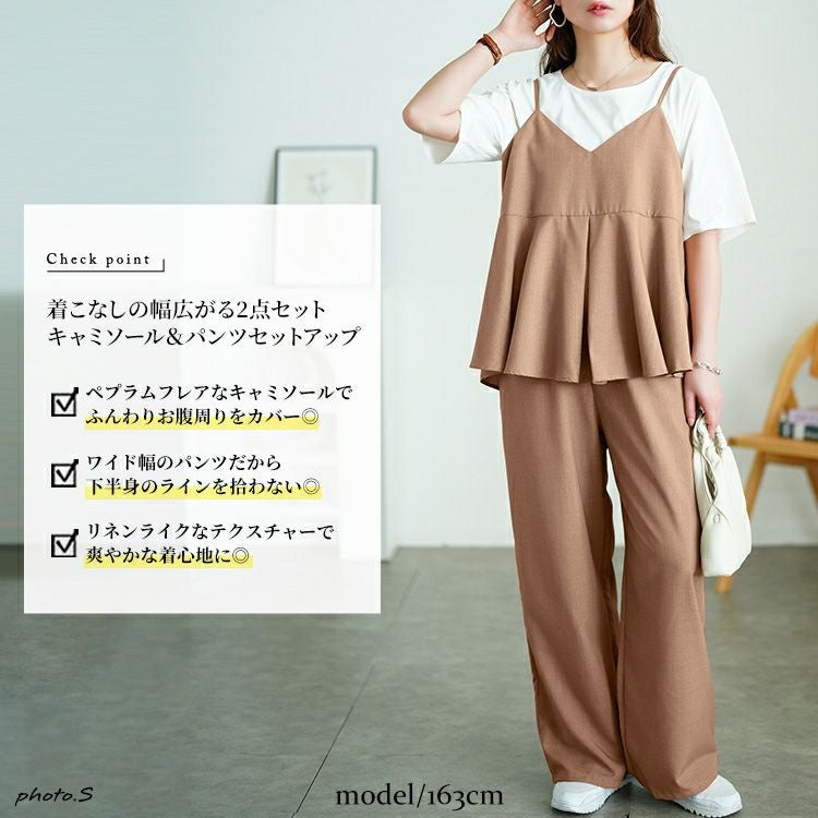大きいサイズ レディース 麻調ペプラムキャミソール＆ワイドパンツ2点セット　plan-381010