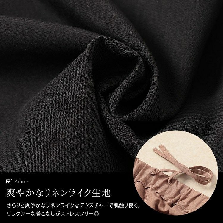 大きいサイズ レディース 麻調ペプラムキャミソール＆ワイドパンツ2点セット　plan-381010