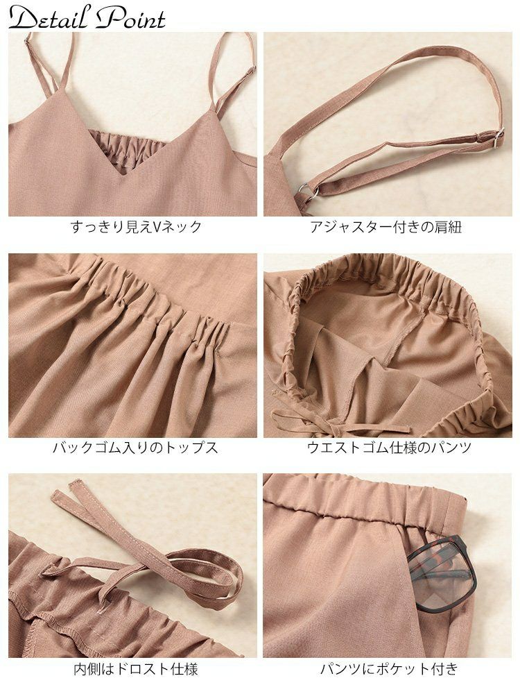 大きいサイズ レディース 麻調ペプラムキャミソール＆ワイドパンツ2点セット　plan-381010