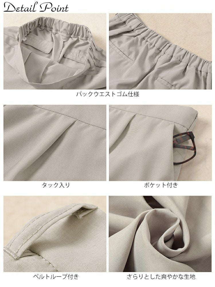 大きいサイズ レディース ウエストタックテーパードパンツ　plan-381013 【メール便可】