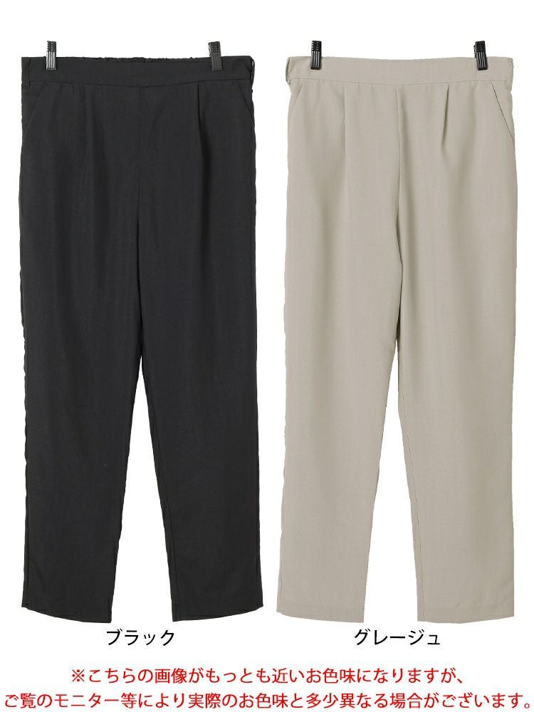 大きいサイズ レディース ウエストタックテーパードパンツ　plan-381013 【メール便可】