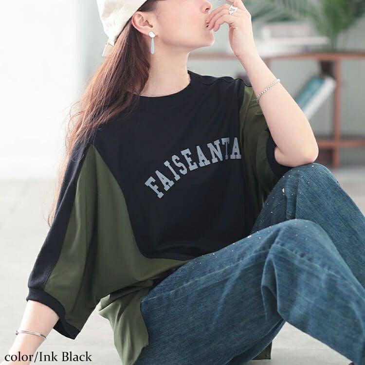 大きいサイズ レディース ナイロン配色切り替えロゴプルオーバー　plan-281089 【メール便可】