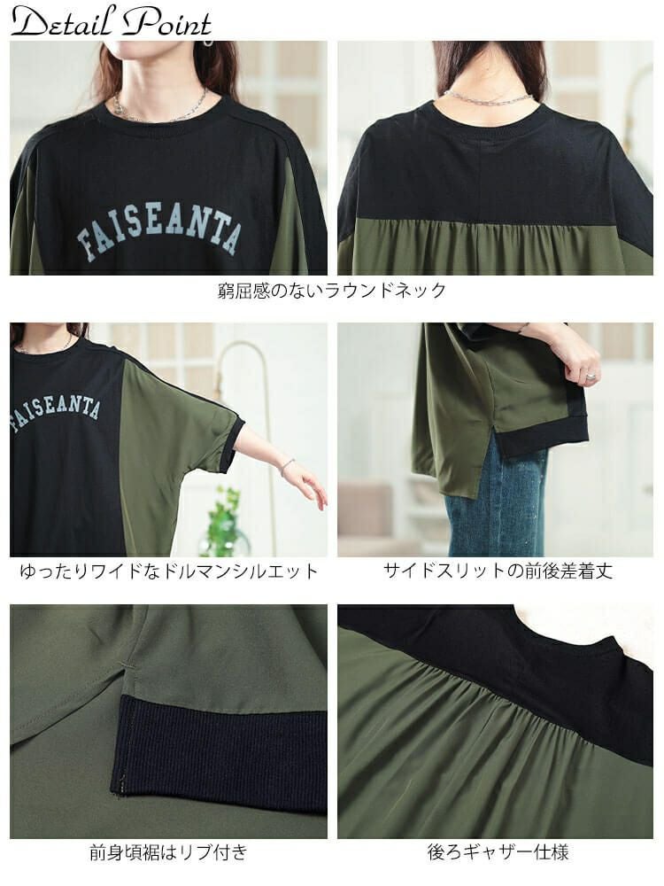 大きいサイズ レディース ナイロン配色切り替えロゴプルオーバー　plan-281089 【メール便可】