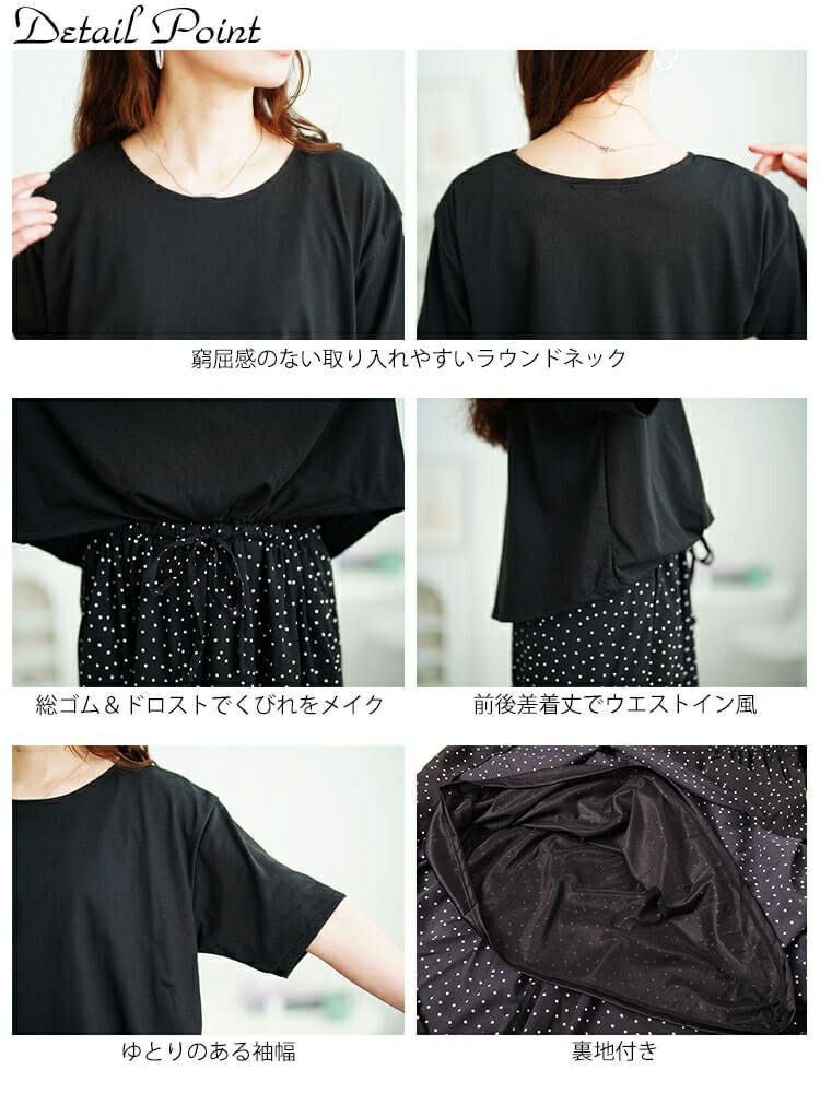 大きいサイズ レディース ドット柄ドッキングティアードワンピース　plan-281097