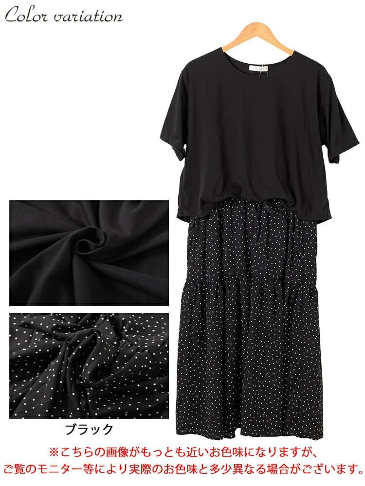 大きいサイズ レディース ドット柄ドッキングティアードワンピース　plan-281097