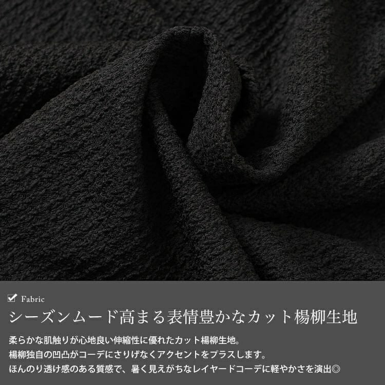 大きいサイズ レディース 前後2way楊柳ペプラムジレ　plan-281078 【メール便可】