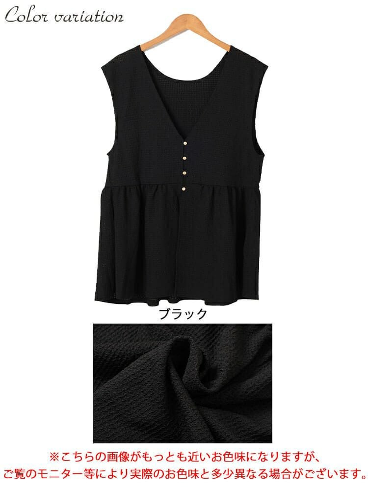 大きいサイズ レディース 前後2way楊柳ペプラムジレ　plan-281078 【メール便可】