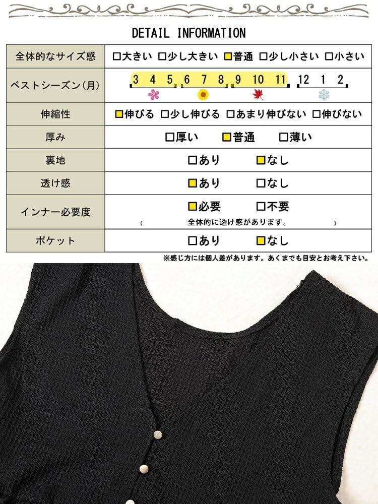 大きいサイズ レディース 前後2way楊柳ペプラムジレ　plan-281078 【メール便可】