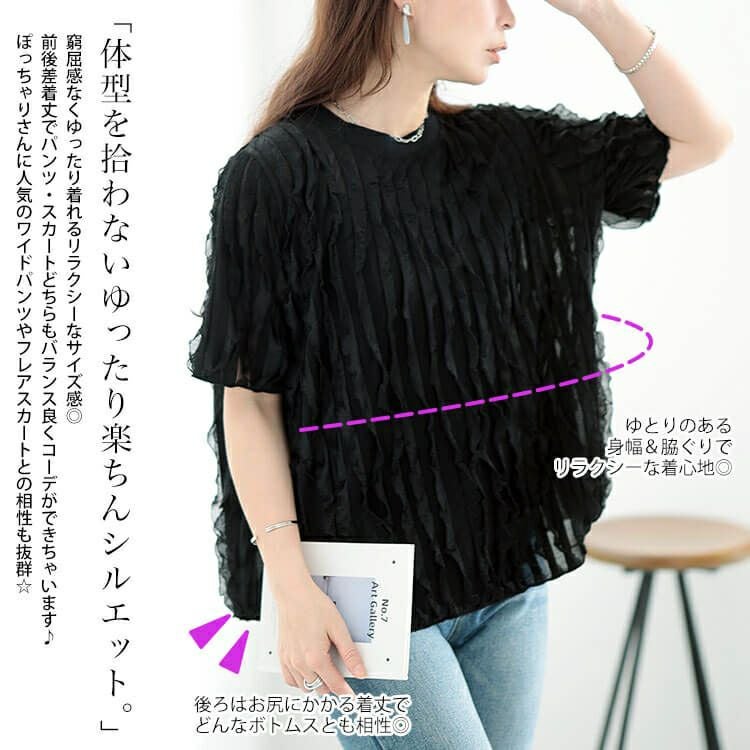 大きいサイズ レディース フリルジャガードプルオーバー　plan-281117 【メール便可】