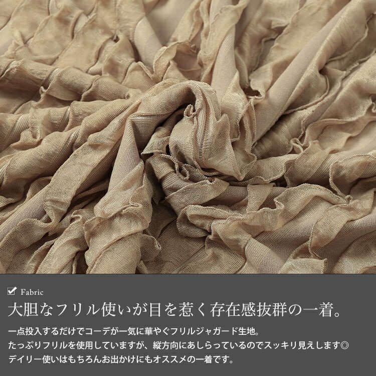 大きいサイズ レディース フリルジャガードプルオーバー　plan-281117 【メール便可】