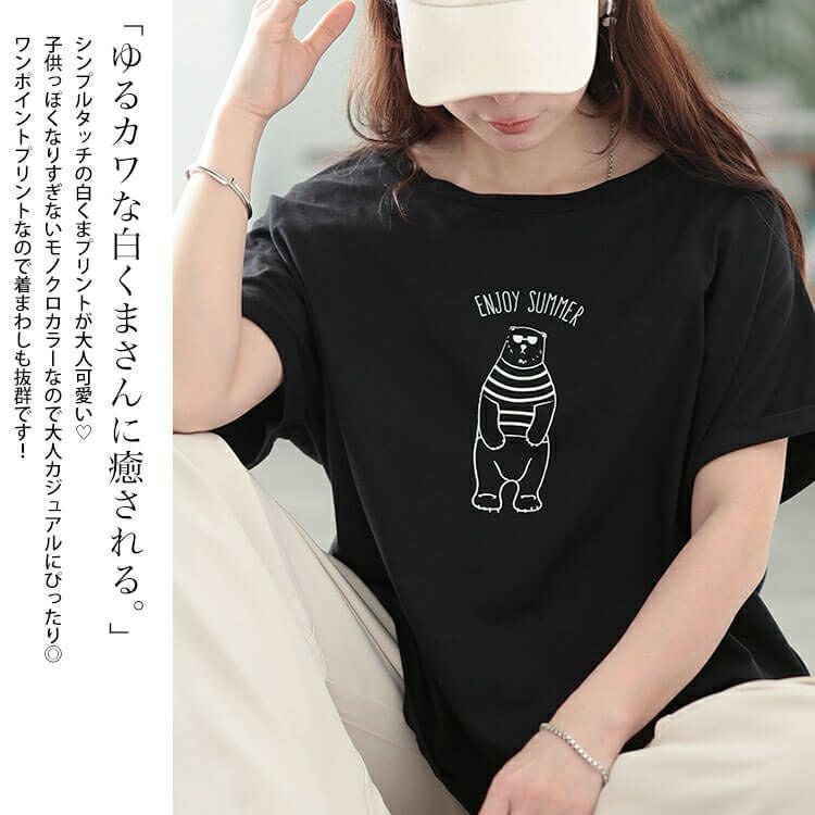 大きいサイズ レディース 接触冷感白くまプリントコットンTシャツ　plan-281524 【メール便可】