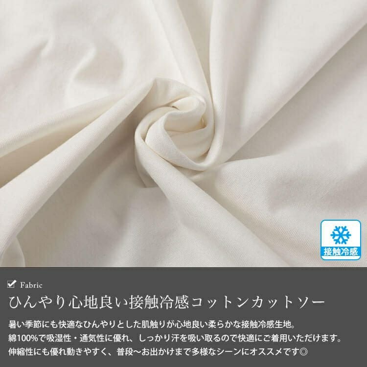 大きいサイズ レディース 接触冷感白くまプリントコットンTシャツ　plan-281524 【メール便可】