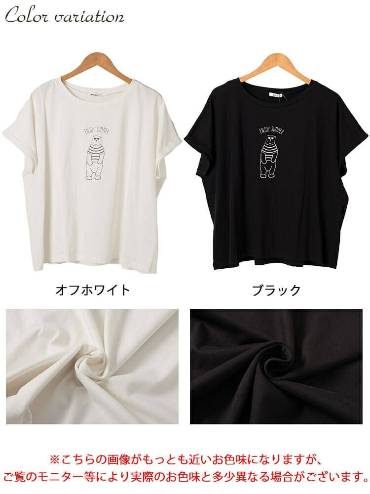 大きいサイズ レディース 接触冷感白くまプリントコットンTシャツ　plan-281524 【メール便可】