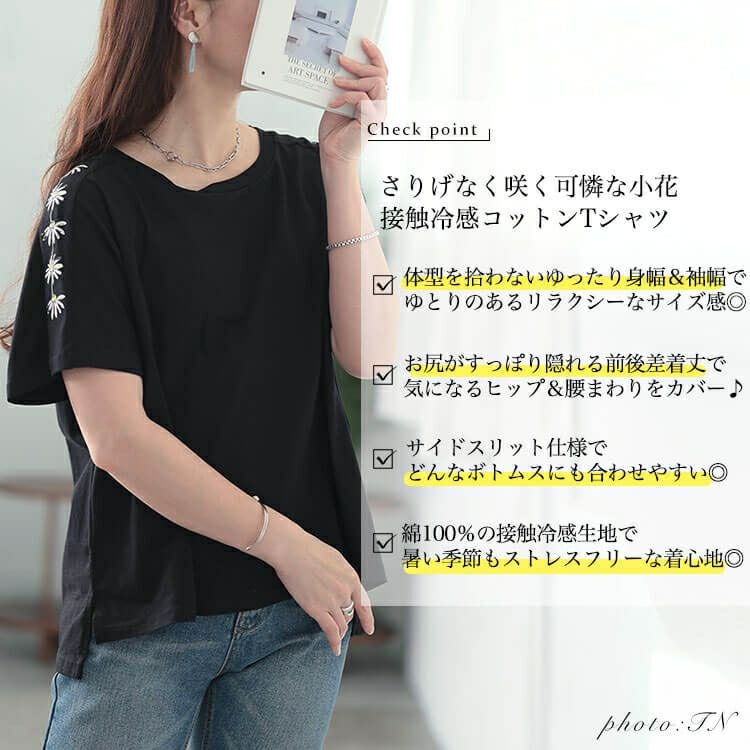 大きいサイズ レディース 接触冷感花柄スリーブコットンTシャツ　plan-281509 【メール便可】