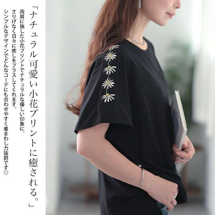 大きいサイズ レディース 接触冷感花柄スリーブコットンTシャツ　plan-281509 【メール便可】