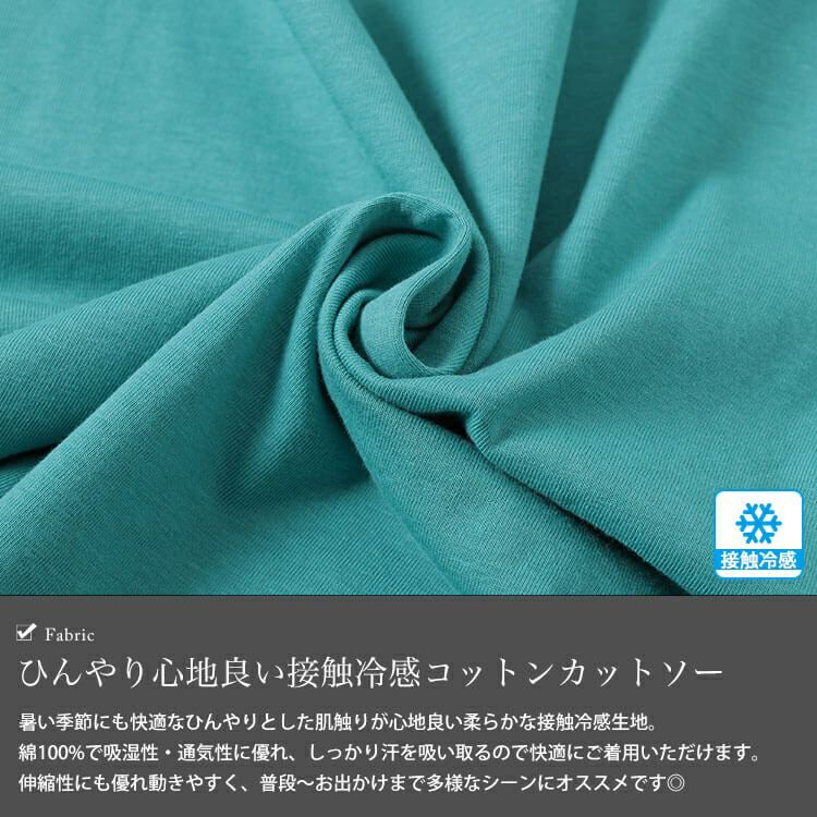 大きいサイズ レディース 接触冷感花柄スリーブコットンTシャツ　plan-281509 【メール便可】