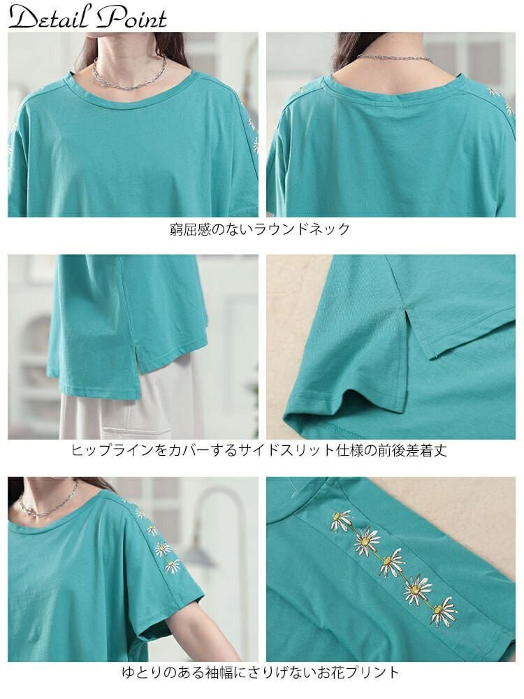 大きいサイズ レディース 接触冷感花柄スリーブコットンTシャツ　plan-281509 【メール便可】