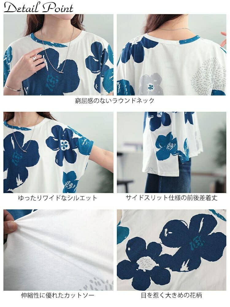 大きいサイズ レディース 接触冷感大花柄コットンTシャツ plan-281513