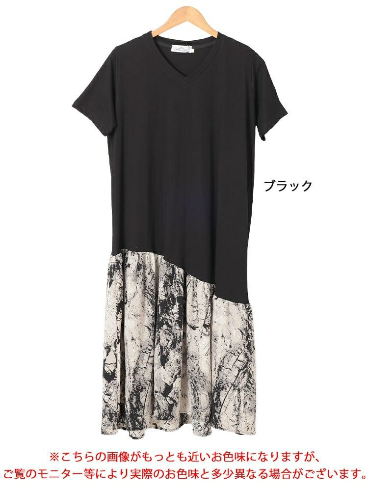 大きいサイズ レディース 異素材切替えVネックワンピース　goldy-1689【メール便可】