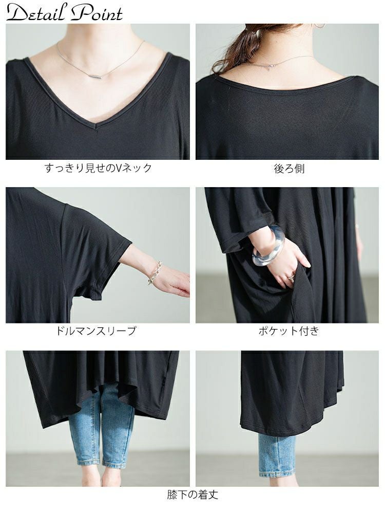 大きいサイズ レディース Vネックドルマンチュニックワンピース　goldy-1687【メール便可】