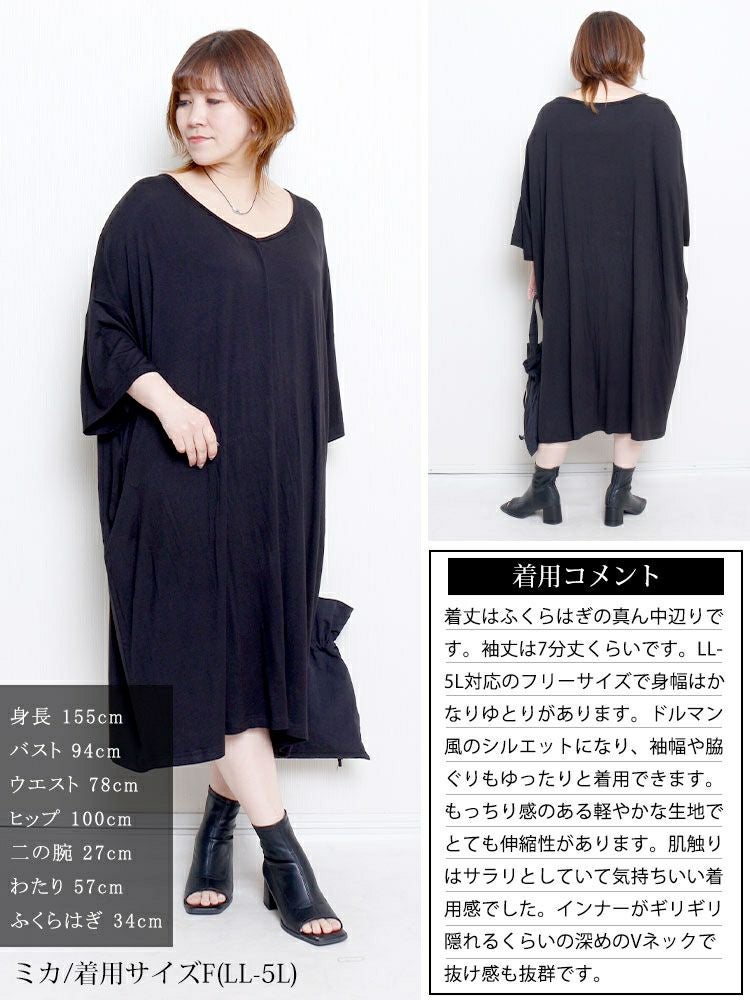 大きいサイズ レディース Vネックドルマンチュニックワンピース　goldy-1687【メール便可】