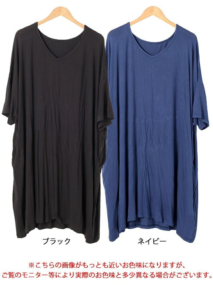 大きいサイズ レディース Vネックドルマンチュニックワンピース　goldy-1687【メール便可】