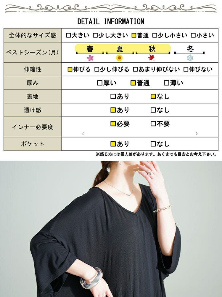 大きいサイズ レディース Vネックドルマンチュニックワンピース　goldy-1687【メール便可】