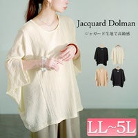 大きいサイズ レディース モモンガ風ジャガードドルマンカットソー　mncut-152333【メール便可】