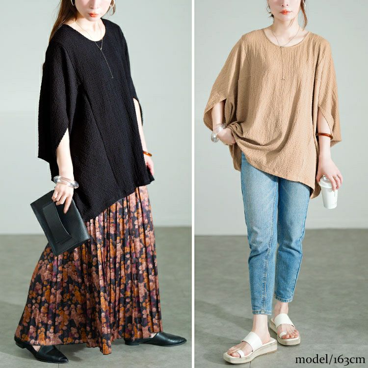 大きいサイズ レディース モモンガ風ジャガードドルマンカットソー　mncut-152333【メール便可】