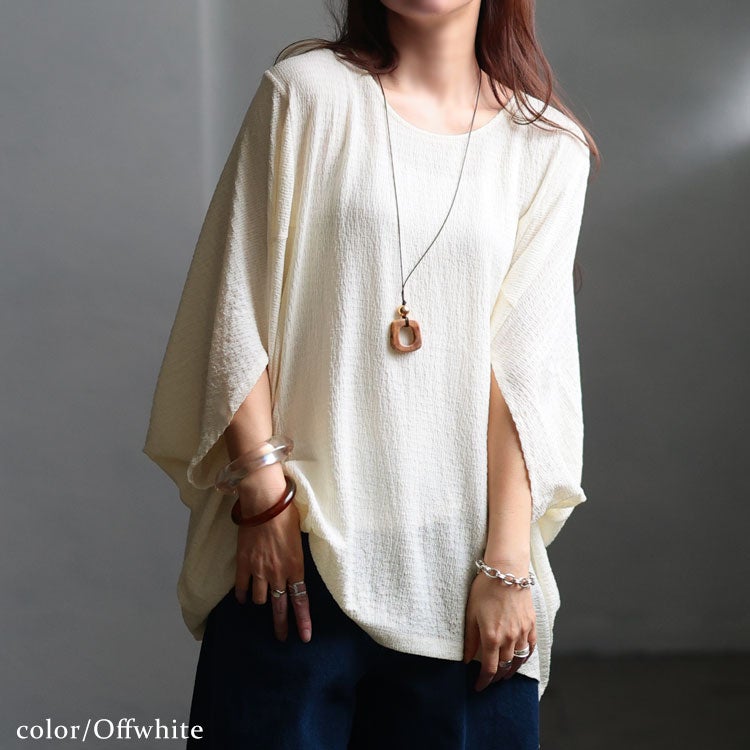 大きいサイズ レディース モモンガ風ジャガードドルマンカットソー　mncut-152333【メール便可】