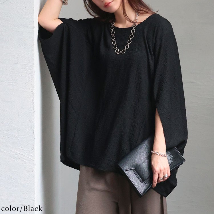 大きいサイズ レディース モモンガ風ジャガードドルマンカットソー　mncut-152333【メール便可】 ブラック