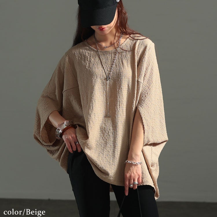 大きいサイズ レディース モモンガ風ジャガードドルマンカットソー　mncut-152333【メール便可】 ベージュ