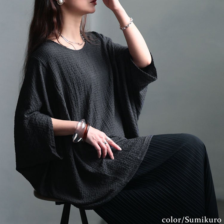 大きいサイズ レディース モモンガ風ジャガードドルマンカットソー　mncut-152333【メール便可】 スミクロ