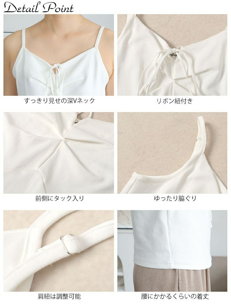 大きいサイズ レディース リボン紐キーネックキャミソール　goldy-1678【メール便可】