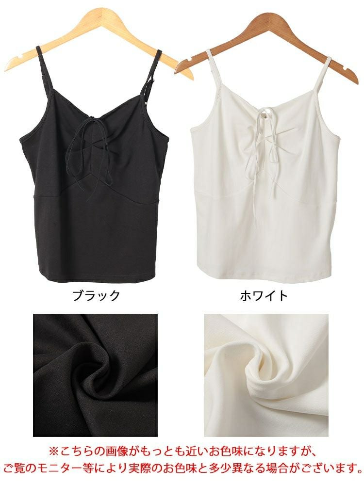 大きいサイズ レディース リボン紐キーネックキャミソール　goldy-1678【メール便可】