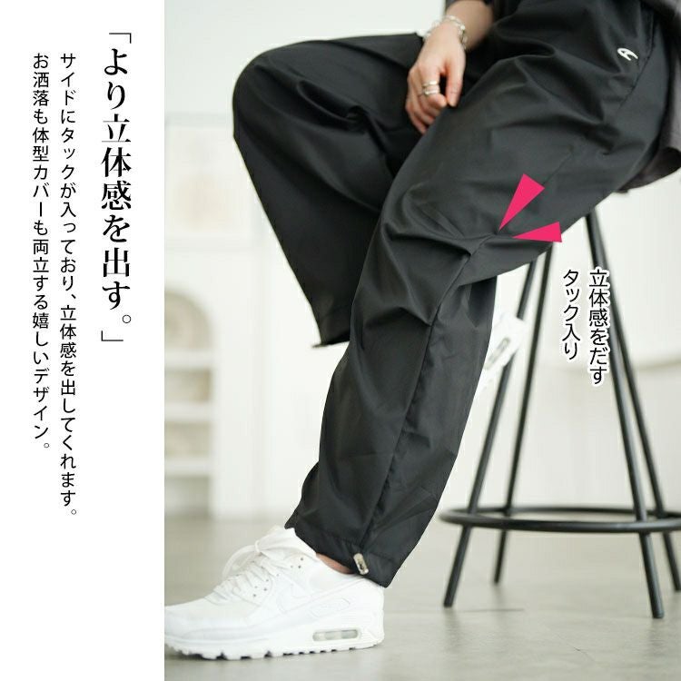 大きいサイズ レディース 裾ドローコードパラシュートパンツ　goldy-1668【メール便可】