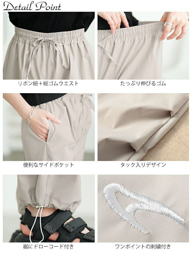 大きいサイズ レディース 裾ドローコードパラシュートパンツ　goldy-1668【メール便可】