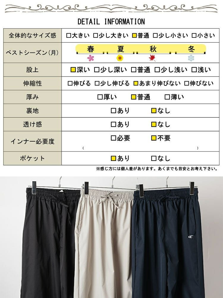 大きいサイズ レディース 裾ドローコードパラシュートパンツ　goldy-1668【メール便可】