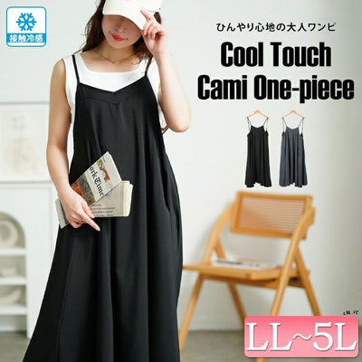大きいサイズ レディース 接触冷感キャミワンピース　nw-25028