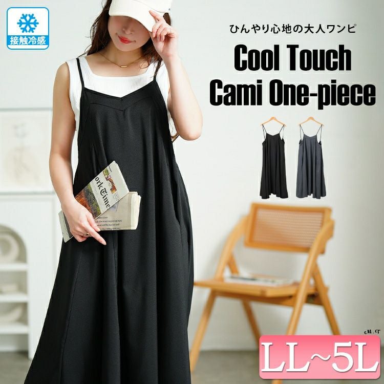 大きいサイズ レディース 接触冷感キャミワンピース　nw-25028