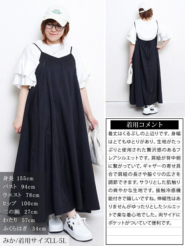 大きいサイズ レディース 接触冷感キャミワンピース　nw-25028