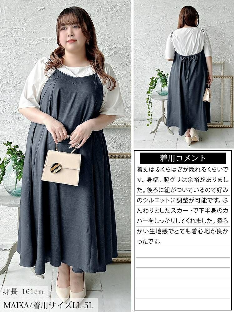 大きいサイズ レディース 接触冷感キャミワンピース　nw-25028